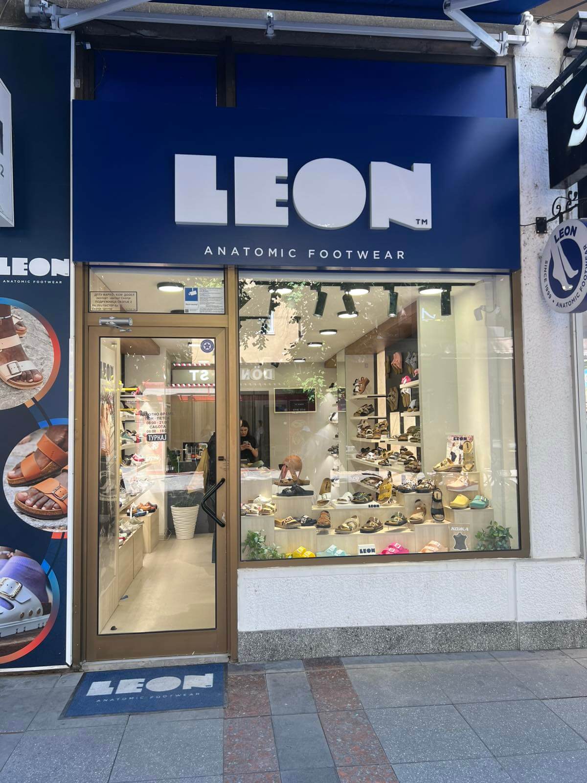 LEON Skopje 2